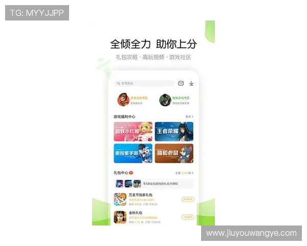 ag手机亚游平台安全可靠,提供多样化的游戏选择与优质的用户体验 ag手机亚游平台安全可靠,提供多样化的游戏选择与优质的用户体验