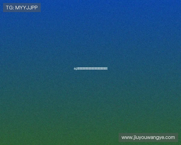 ag竞咪厅视讯带你体验最真实的线上娱乐新体验