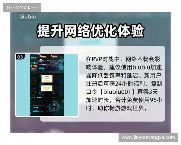 揭秘九游娱乐中国官网的独特娱乐平台体验