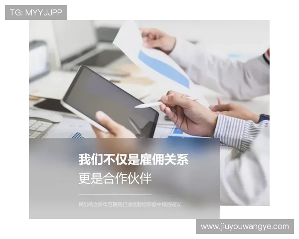 J9九游会国际首页:会员制度介绍与积分兑换玩法详解 J9九游会国际首页:会员制度介绍与积分兑换玩法详解