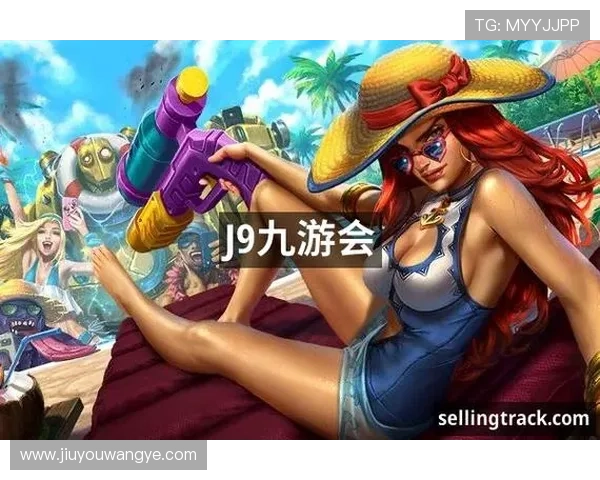 九游会j9-真人游戏第一品牌，提供多样化高品质真人游戏选择