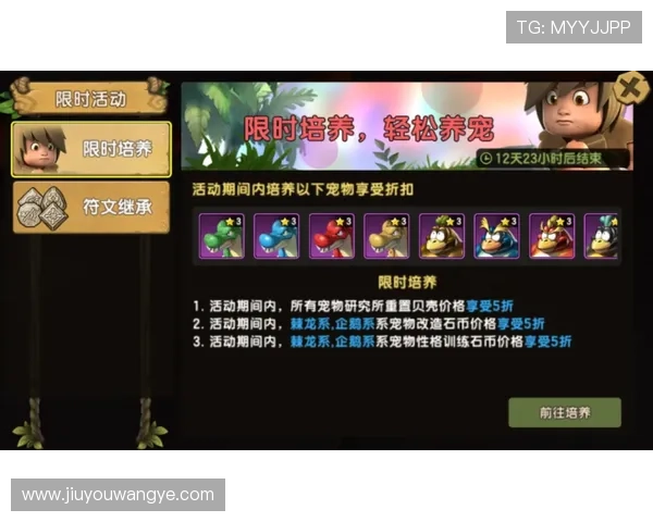 九游会游戏中国官方网站最新版本更新内容详解,掌握游戏优化与新功能上线动态 九游会游戏中国官方网站最新版本更新内容详解,掌握游戏优化与新功能上线动态