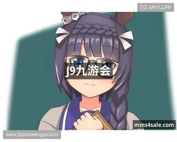 九游会·j9官方网站最新活动预告，丰富奖励等你来领取，提升游戏乐趣