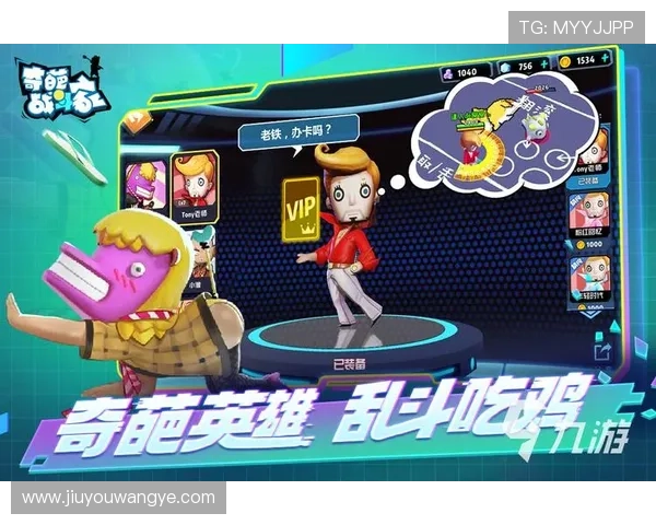 九游体育真人娱乐：如何选择优质的体育真人娱乐平台保障您的资金安全