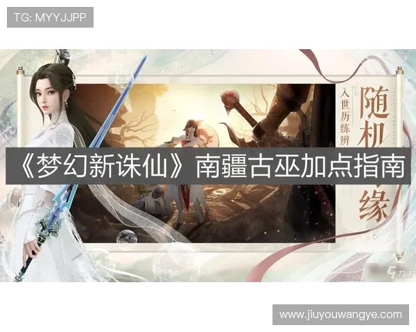 九游娱乐线上登陆安全指南，保障您的账号信息安全与顺畅体验