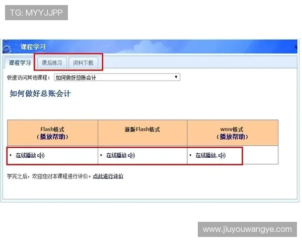 九游体育开户下载官网常见问题解答，解决注册登录过程中遇到的各种疑难问题