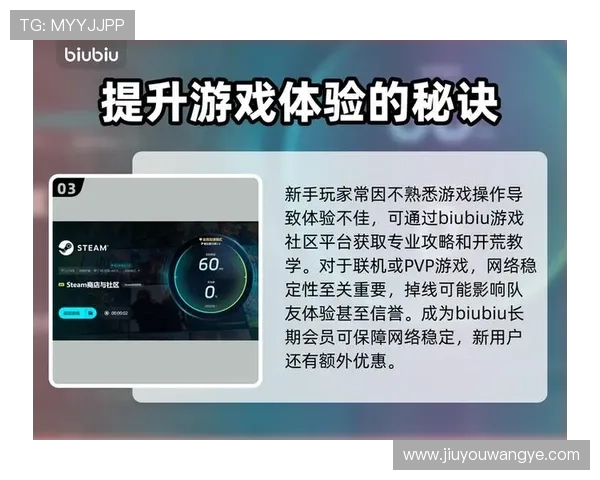九游.com登录入口常见问题及解决方案,确保玩家顺利登录游戏体验无忧 九游.com登录入口常见问题及解决方案,确保玩家顺利登录游戏体验无忧