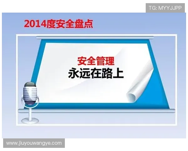 九游j9集团官网安全保障措施解析确保玩家账号信息安全无忧