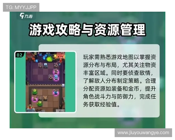 九游下载电脑版官网提供详细的安装教程和使用指南，帮助新手用户轻松上手畅玩各种手游