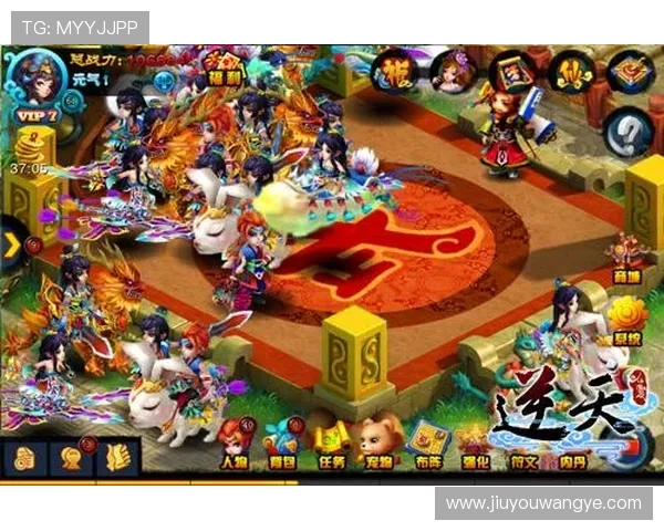 九游娱乐真人版游戏全新上线,丰富多样的真人对战玩法满足不同玩家需求