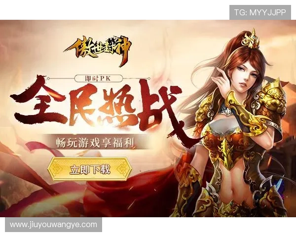 九游官方游戏平台最新版本下载与安装指南,帮助玩家轻松畅玩热门游戏