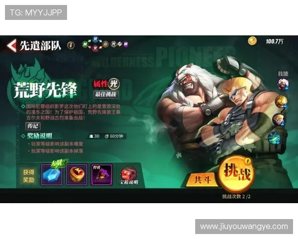 九游游戏中心老版本用户评价,真实反馈助你了解使用体验 九游游戏中心老版本用户评价,真实反馈助你了解使用体验