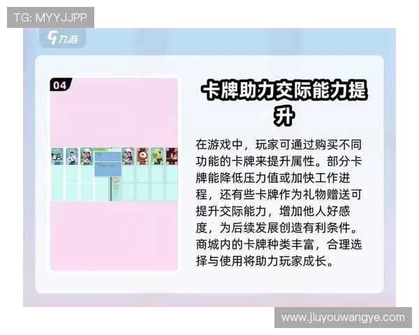 九游真人版游戏攻略分享，教你快速提升游戏水平的实用技巧