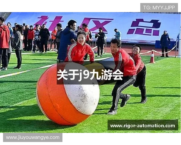 如何快速登录九游会首页j9九游会平台，确保账号安全与顺畅体验