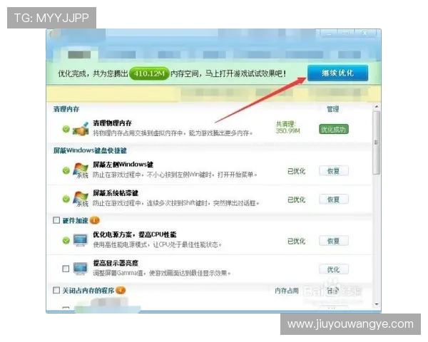 解决9游会全站登录常见问题的详细操作步骤指南