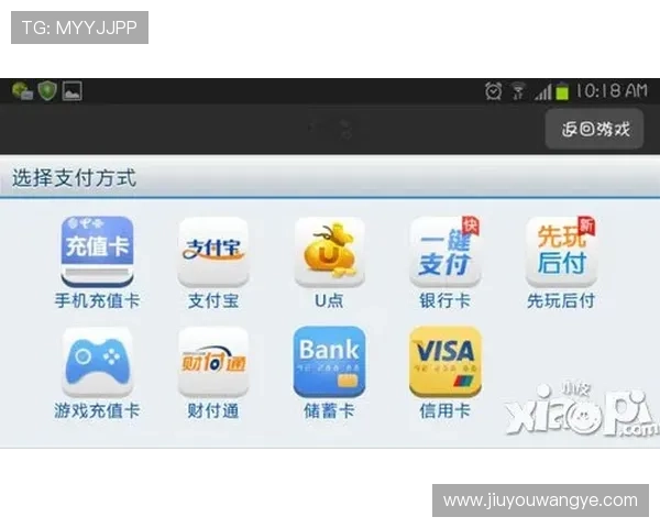 9游娱乐官网充值流程详解，快速便捷的充值方式助你畅玩不停