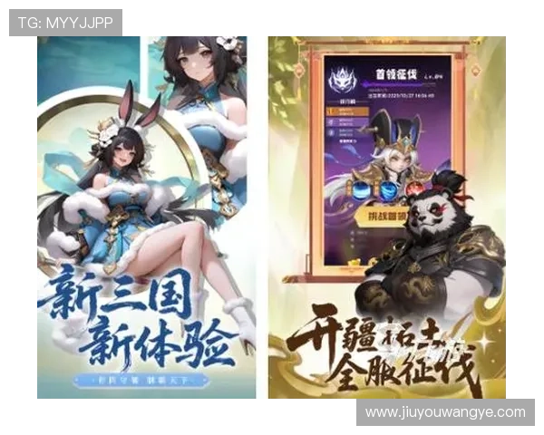 九游下载门户支持多平台游戏下载让玩家随时随地畅玩心仪的手游