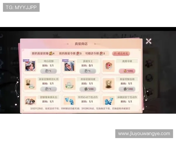 九游包桌百家乐最新优惠活动全面解析助你赢取更多奖励 九游包桌百家乐最新优惠活动全面解析助你赢取更多奖励