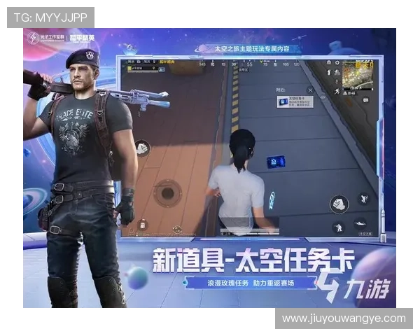 九游官方平台app下载账号安全保护措施，确保个人信息安全